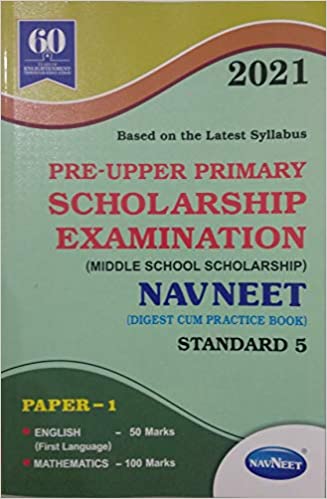 Navneet Scholarship Books 5th std PDF Download